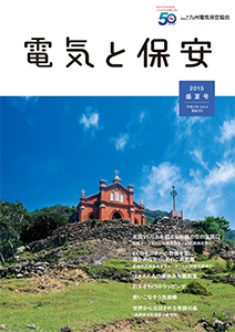 2015年 盛夏号 image