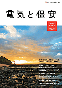 2017年 新春号 image