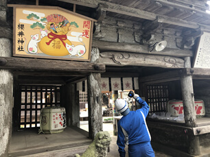 櫻井神社特別点検1