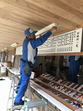 櫻井神社特別点検3