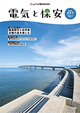 2026年 盛夏号 image