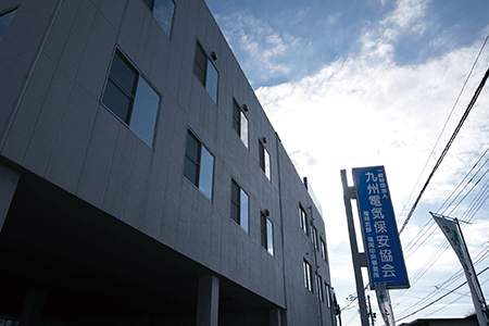 知りたい 聞きたい 仕事のはなし 九州電気保安協会採用情報特設サイト 入社3年後定着率90 完全土日祝休み